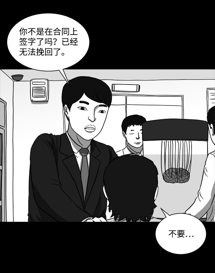 [第27话] v世界（3）38