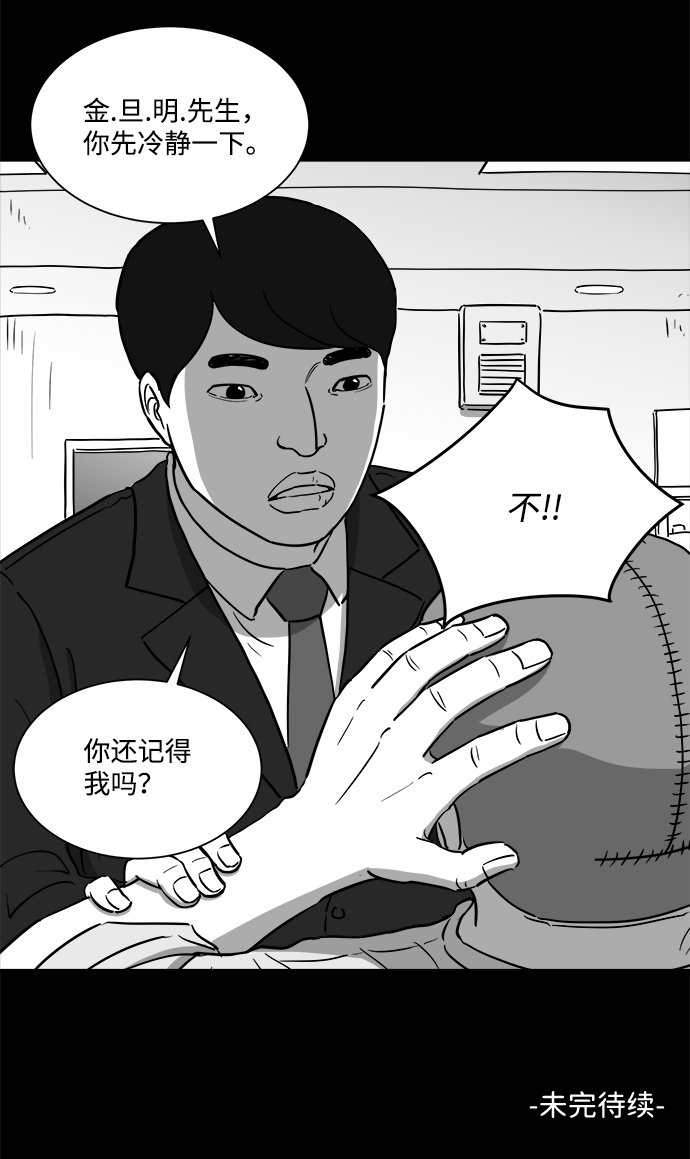 [第31话] v世界（7）37