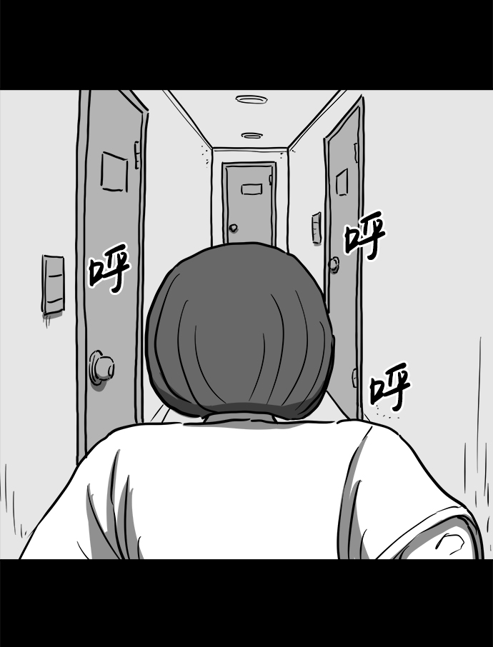 [第56话] 黑猫（5）53