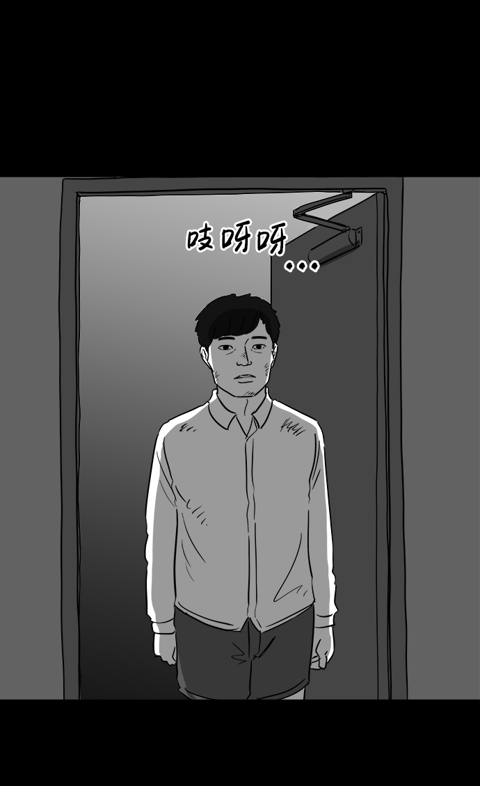 [第42话] 监狱（3）30