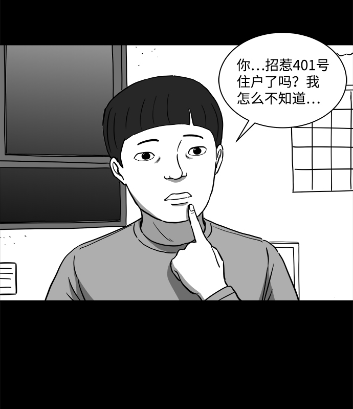 [第23话] 香水（3）10