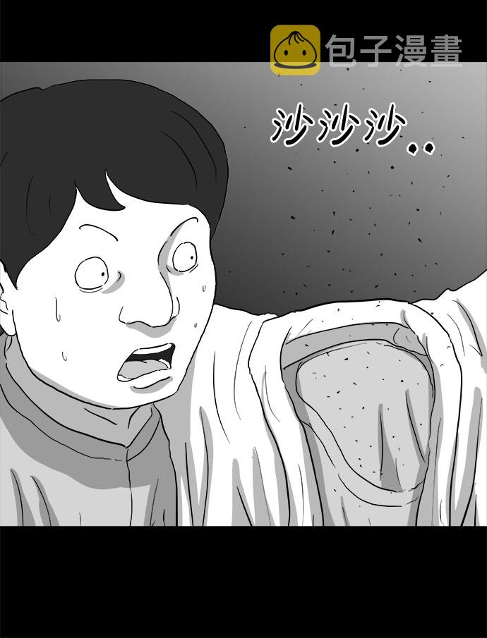 [第69话] 觉醒（6）end21