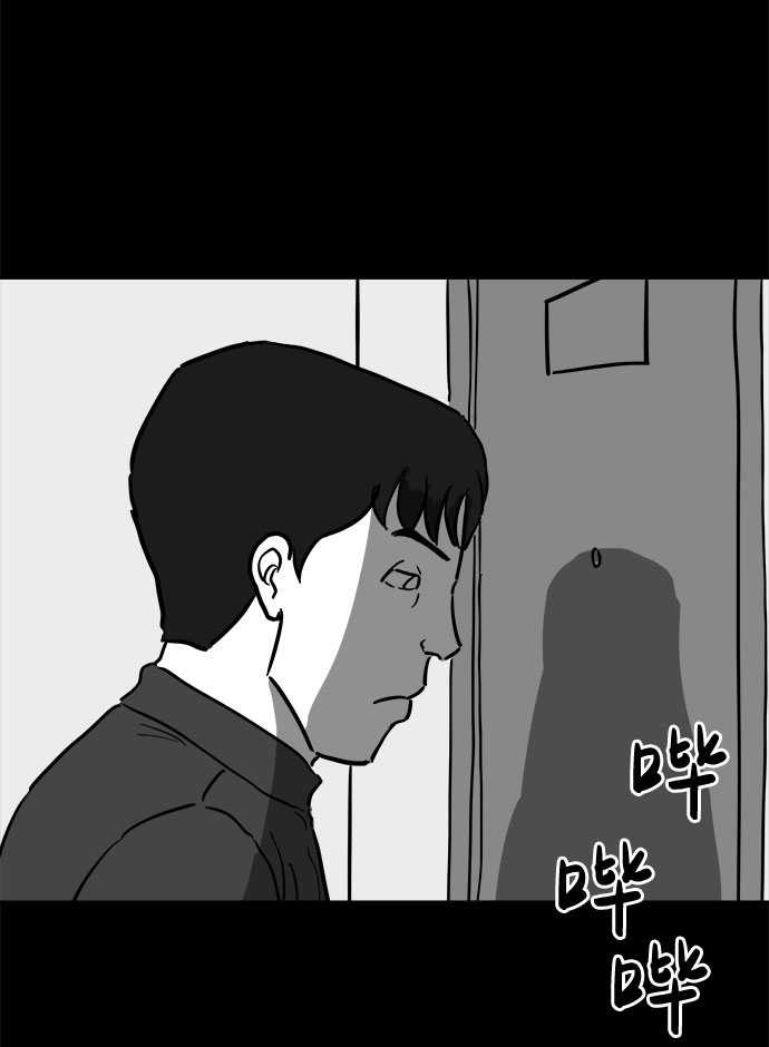 [第51话] 自卫队（4）end27