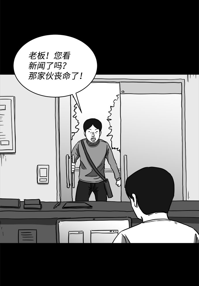 [第60话] 回忆（2）14