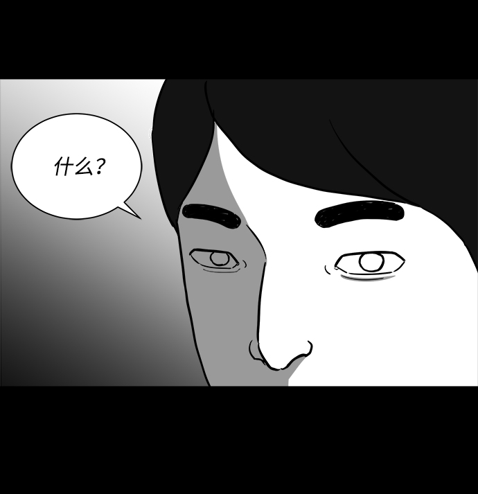 [第33话] v世界（9）end25