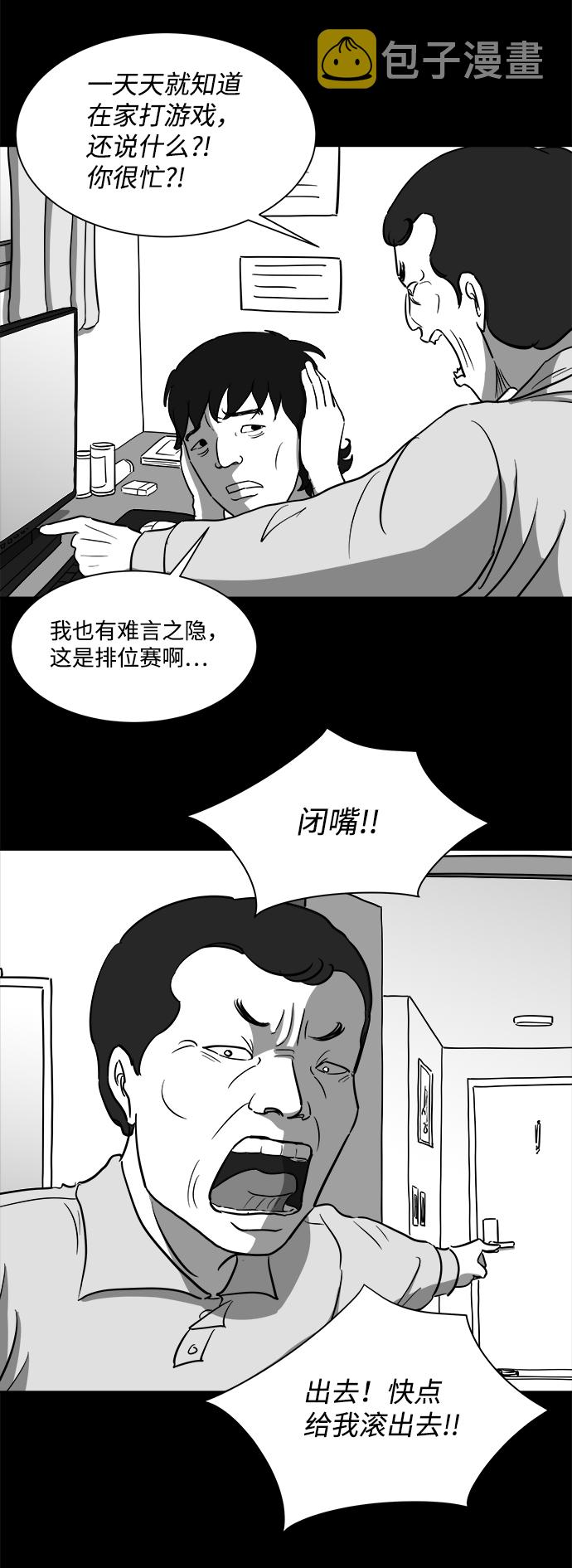 [第25话] v世界（1）17