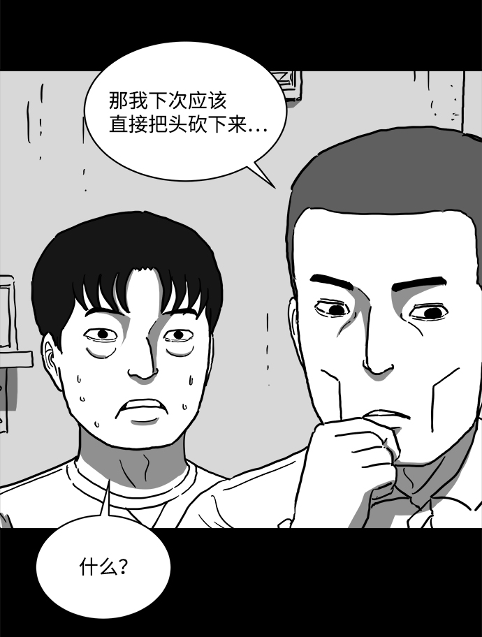 [第62话] 回忆（4）25