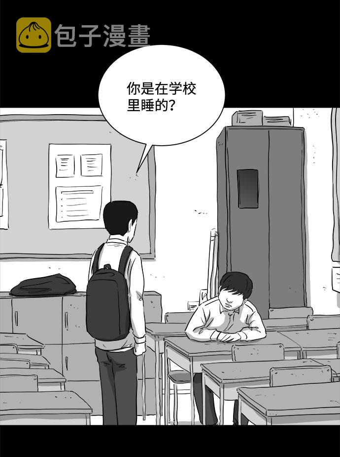 [第90话] 传闻（7）19