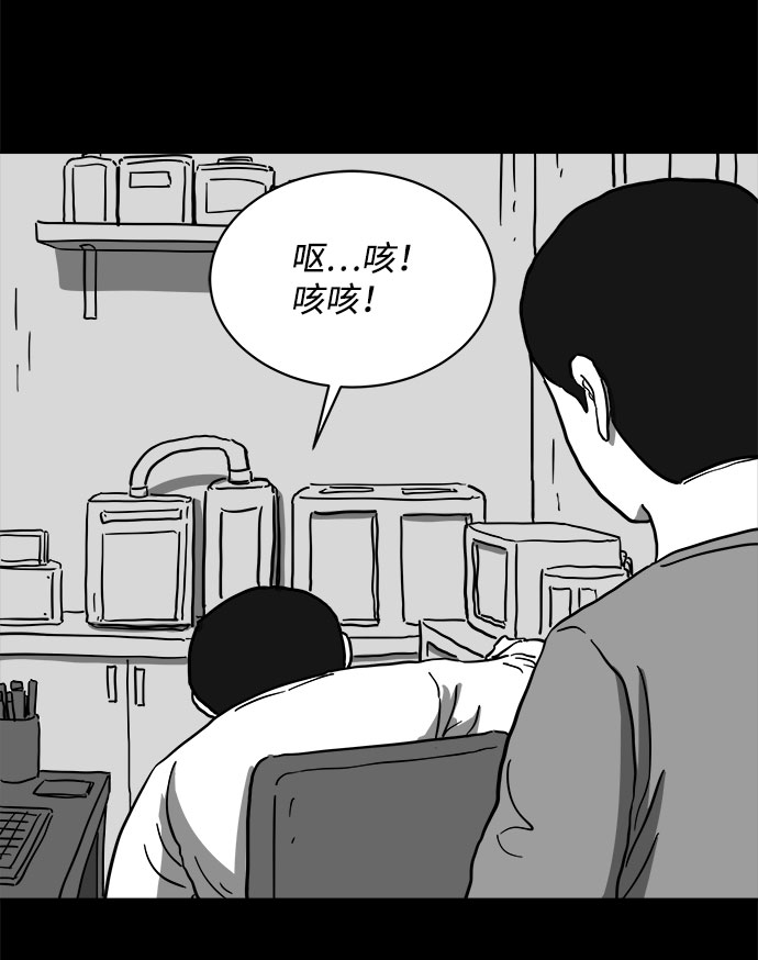 [第61话] 回忆（3）20