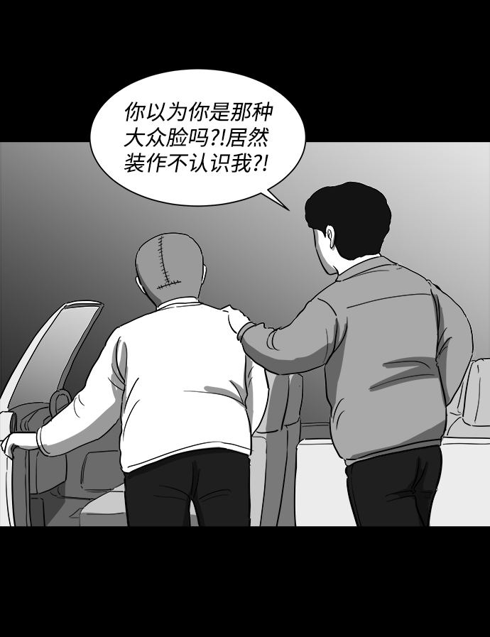 [第29话] v世界（5）47