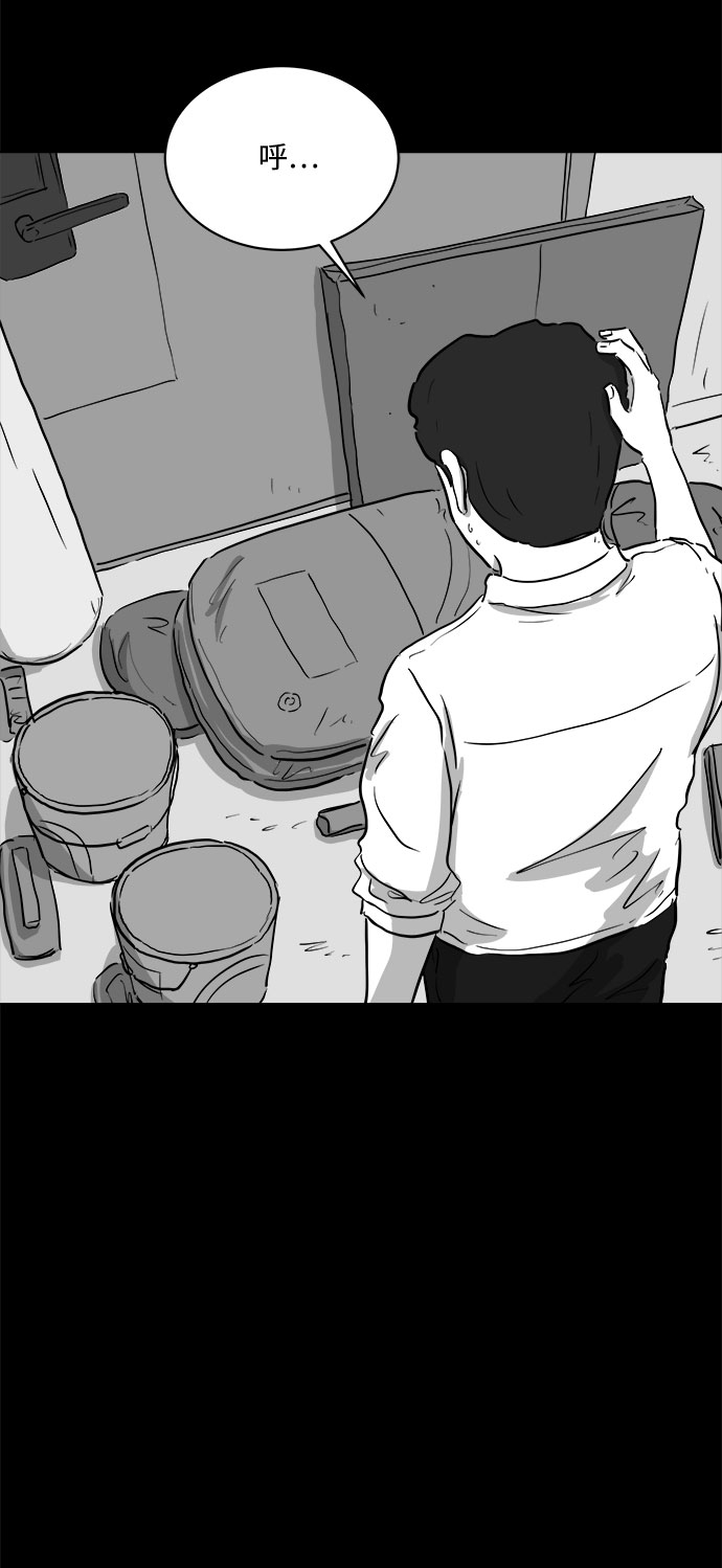 [第80话] 失眠症（5）end21