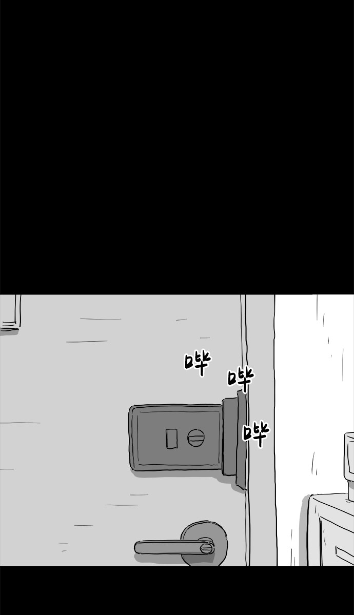 [第70话] 操纵（1）44