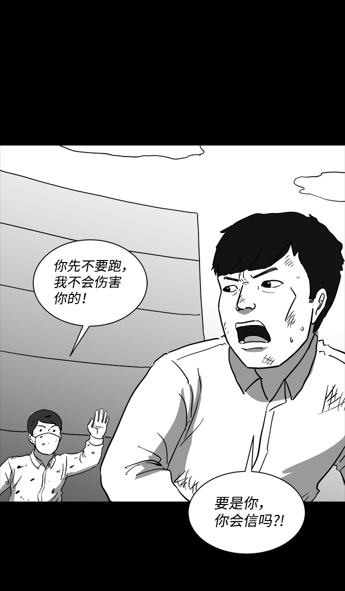 [第42话] 监狱（3）15