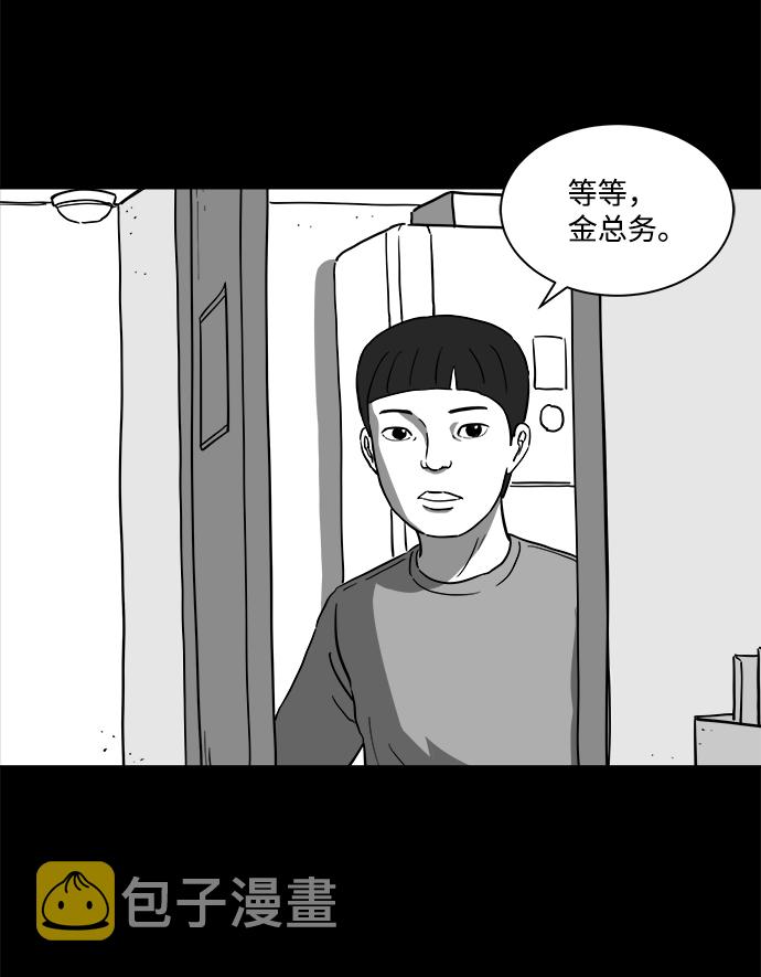 [第22话] 香水（2）3