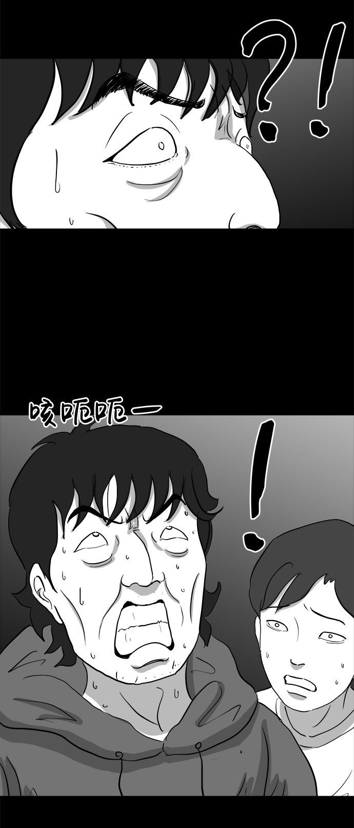 [第69话] 觉醒（6）end40