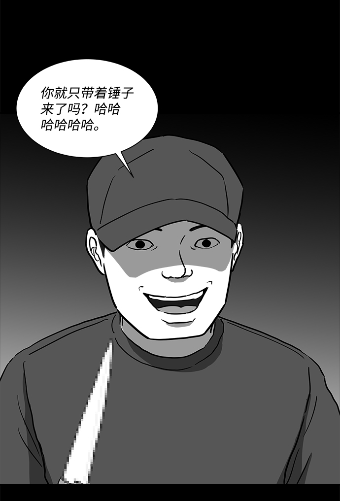 [第49话] 自卫队（2）32