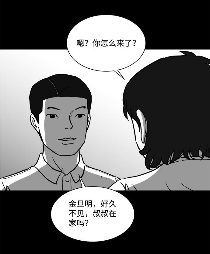 [第25话] v世界（1）7