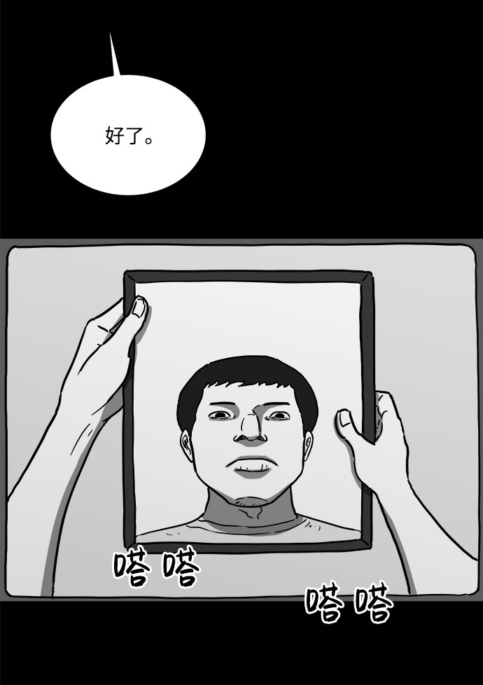 [第60话] 回忆（2）24
