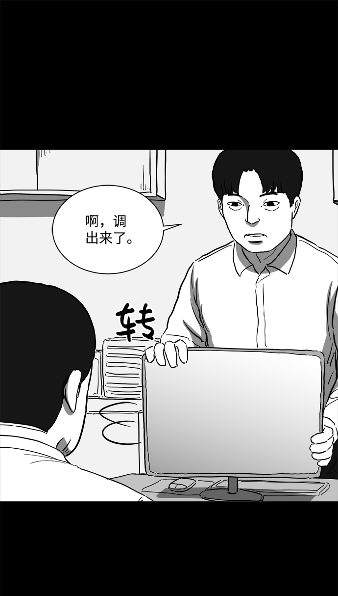 [第59话] 回忆（1）23