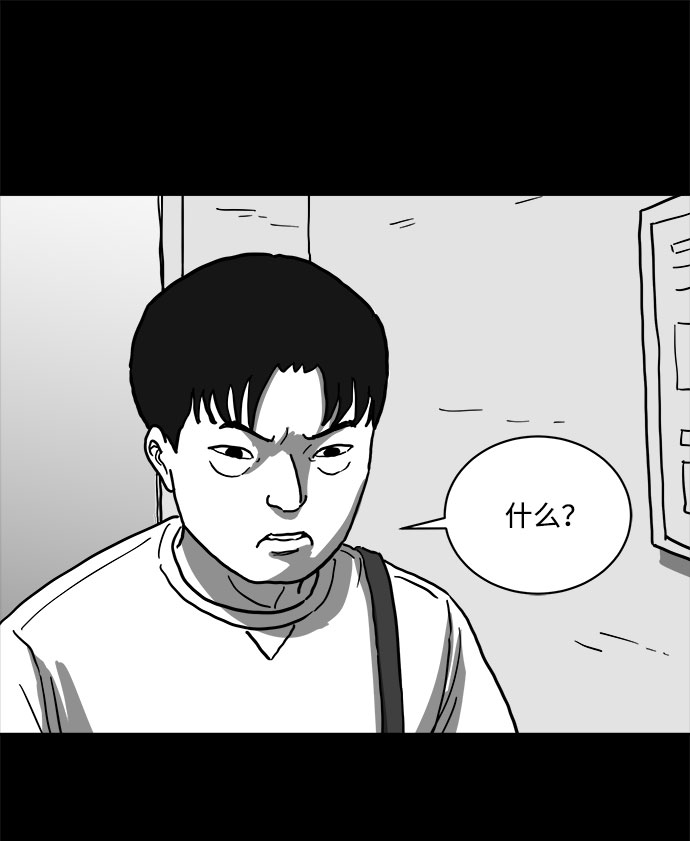 [第61话] 回忆（3）12