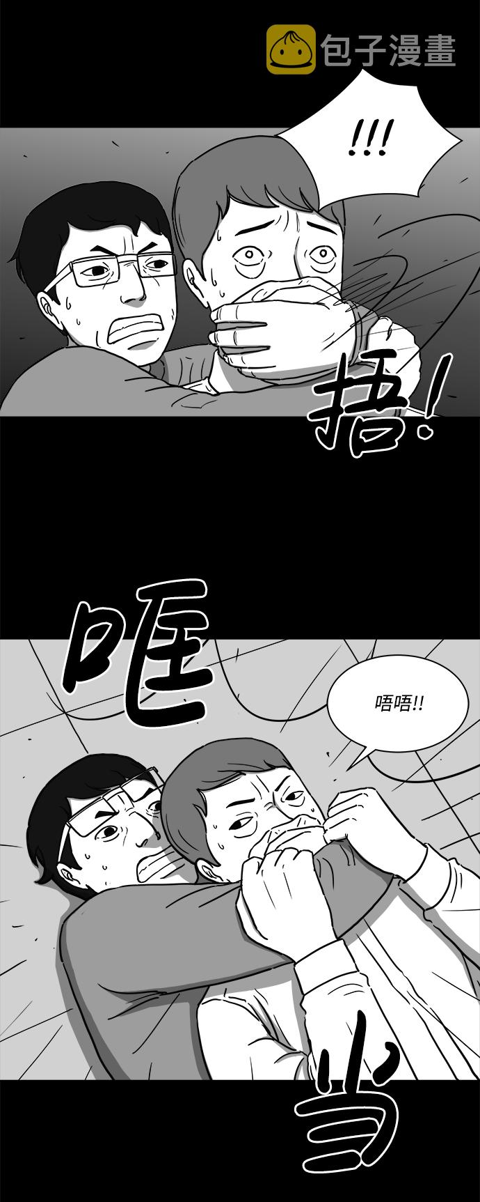 [第10话] 寿命（2）30