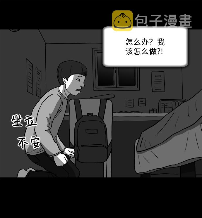[第24话] 香水（4）end33