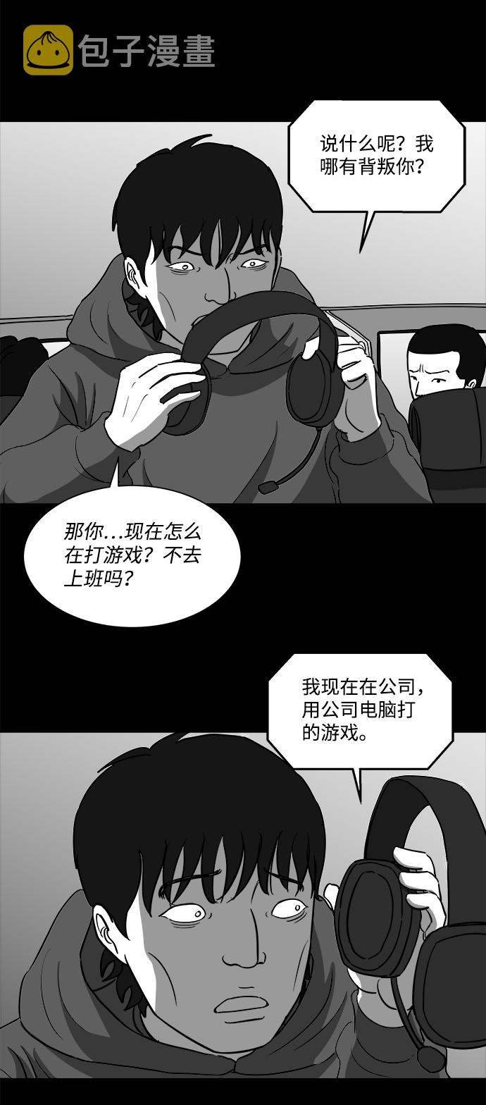 [第26话] v世界（2）19