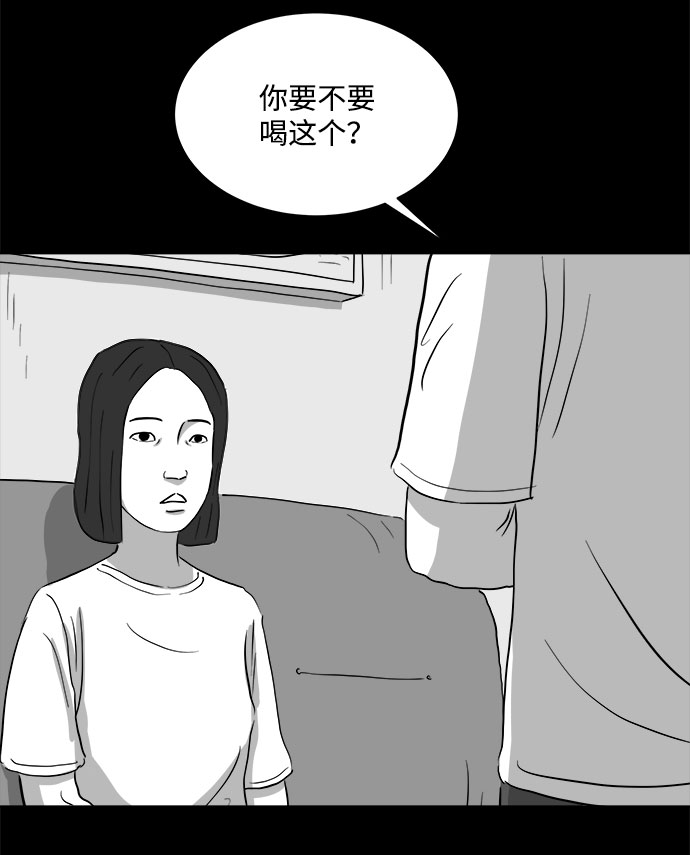 [第73话] 操纵（4）16