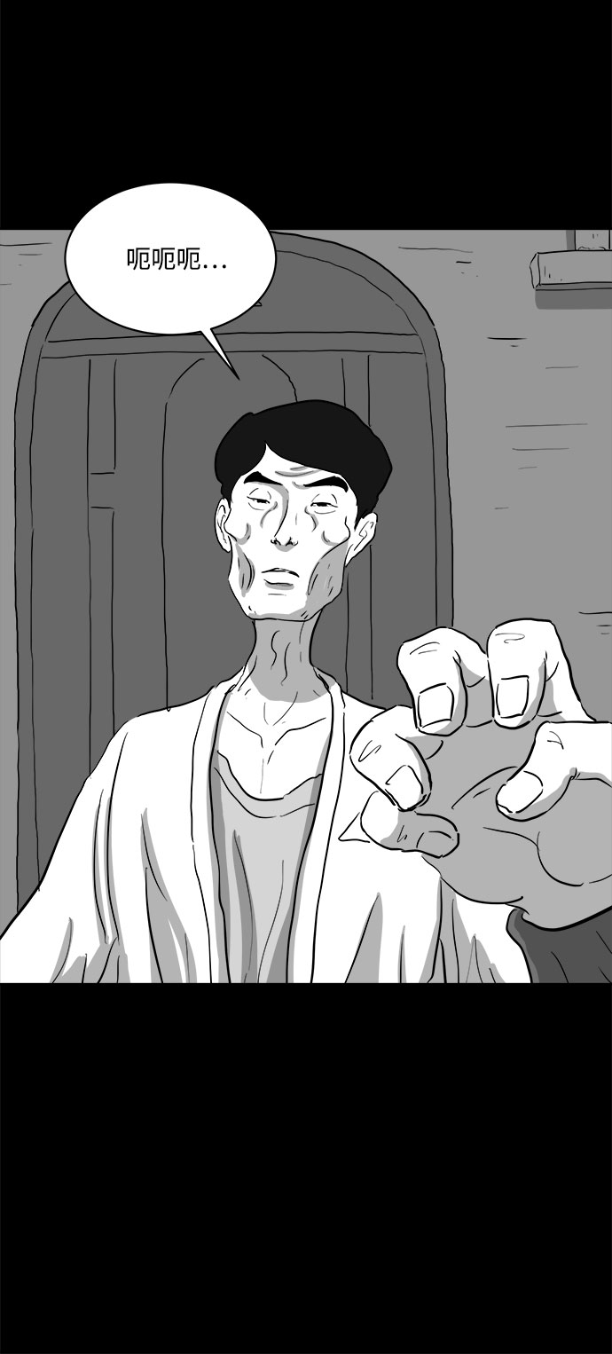 [第68话] 觉醒（5）26