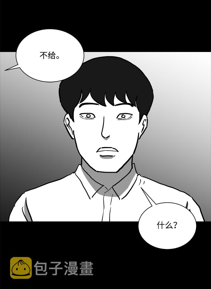 [第46话] 似曾相识（3）59