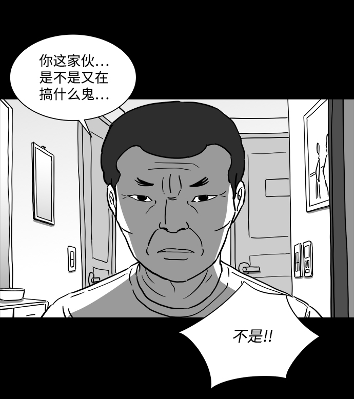 [第27话] v世界（3）14