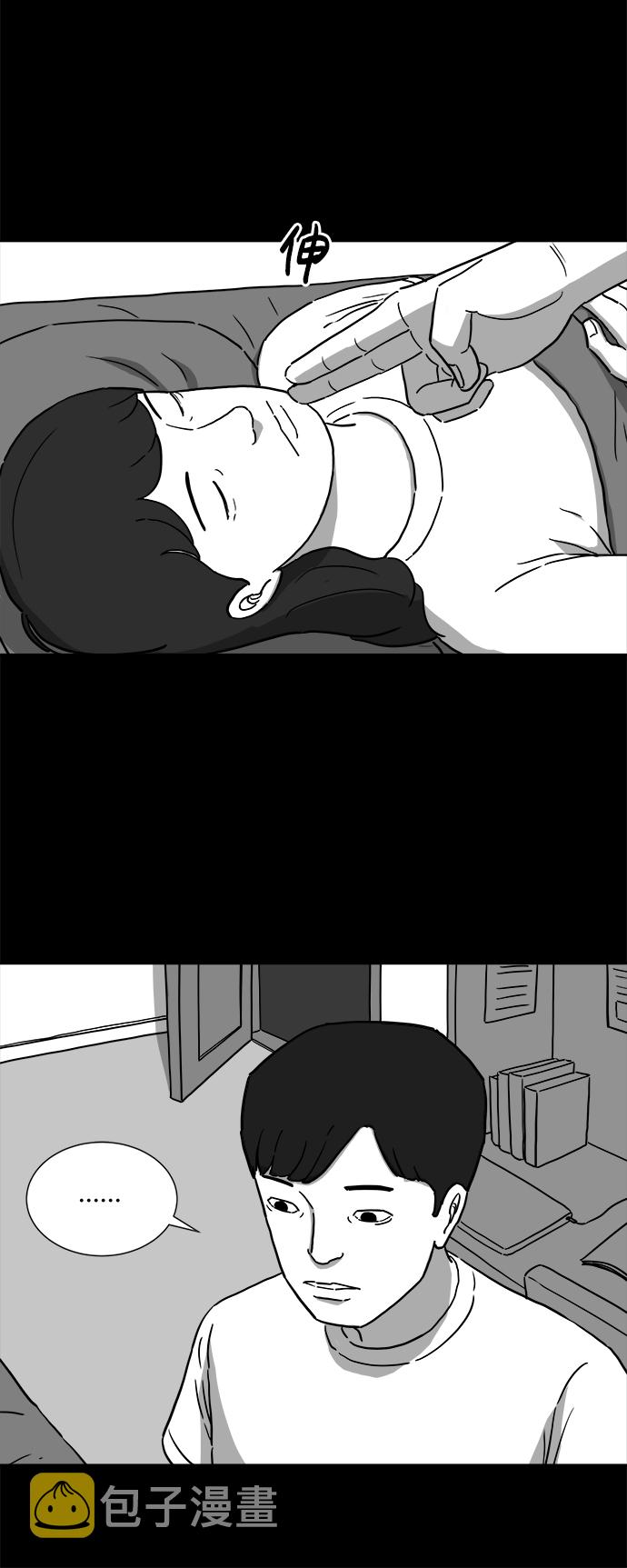 [第6话] 大脑（1）18
