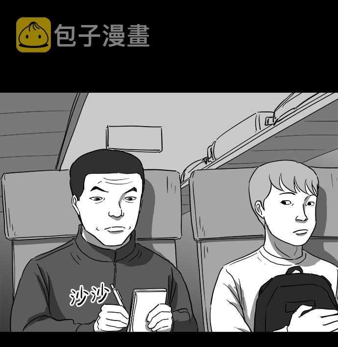 [第29话] v世界（5）58