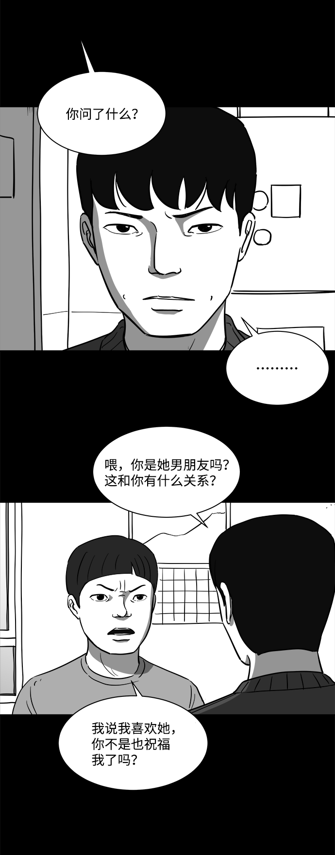 [第22话] 香水（2）9