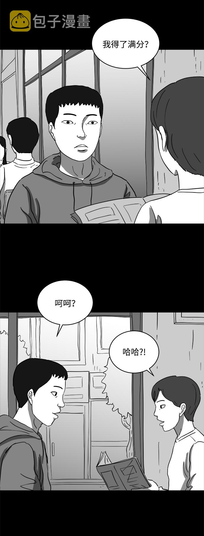 [第64话] 觉醒（1）26