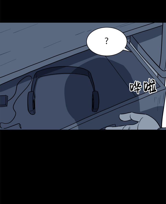 [第24话] 香水（4）end69