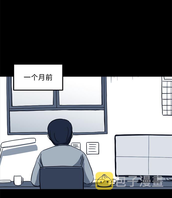 [第24话] 香水（4）end65