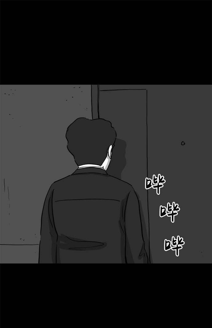 [第78话] 失眠症（3）30