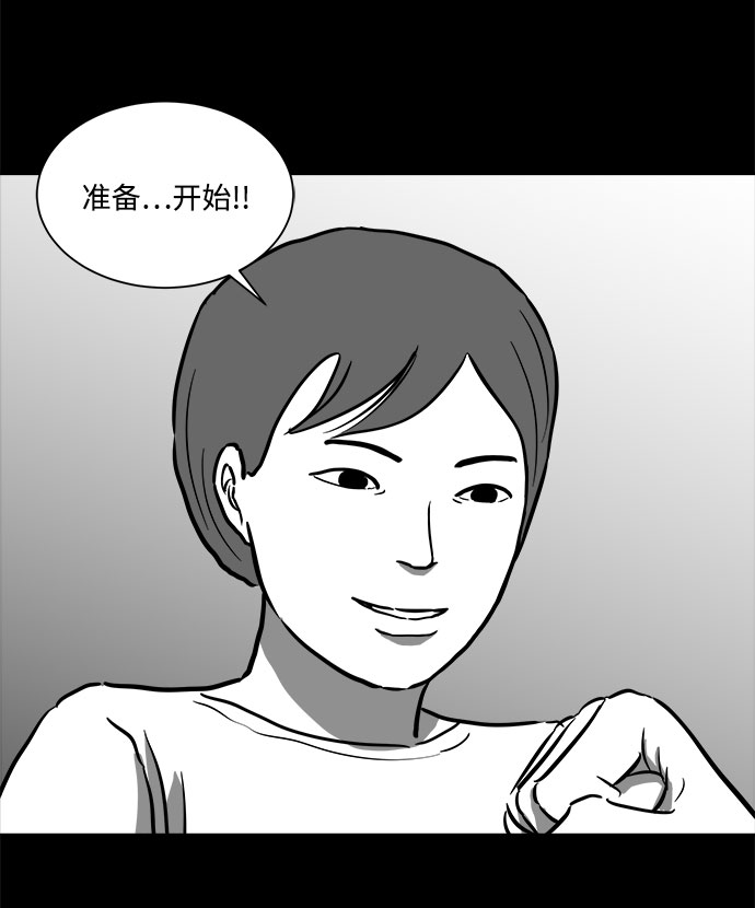 [第55话] 黑猫（4）18