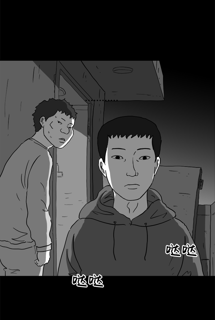 [第67话] 觉醒（4）12