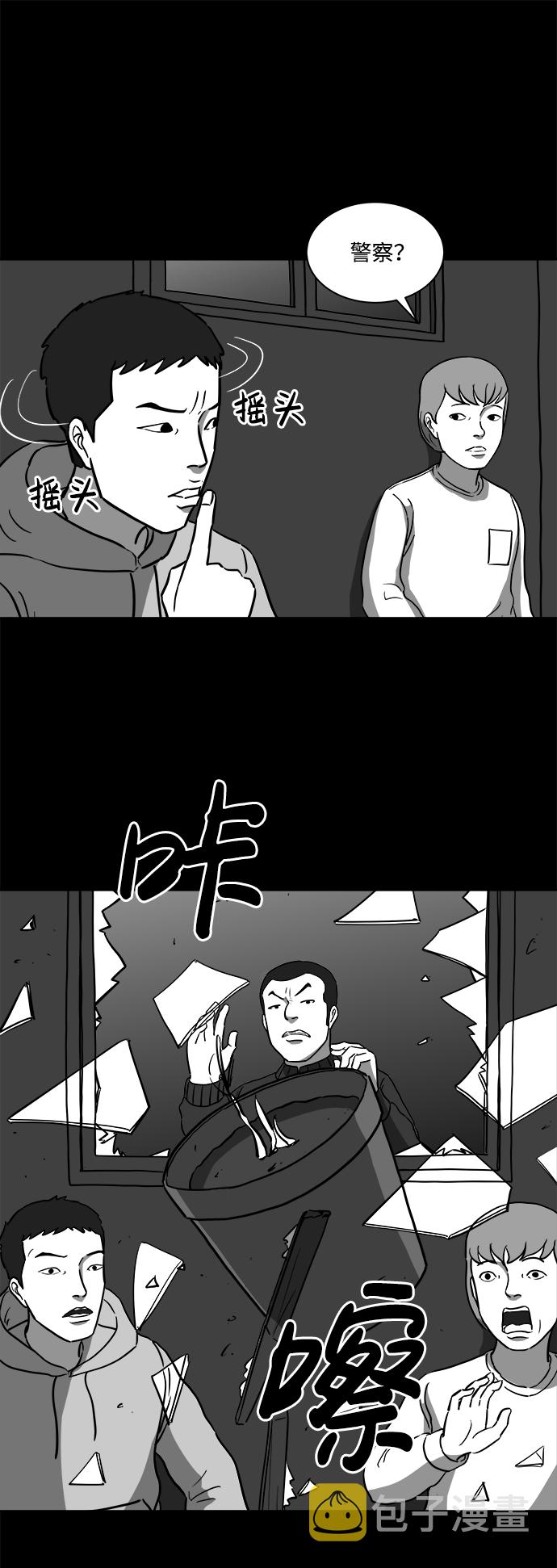 [第12话] 矫正（1）22