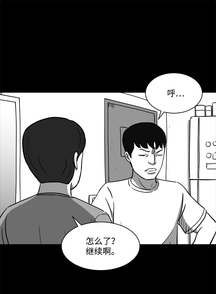 [第23话] 香水（3）14