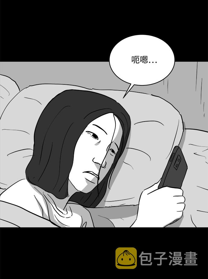 [第72话] 操纵（3）57