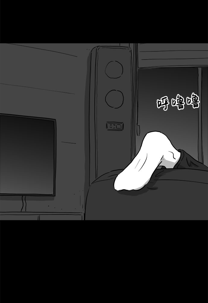 [第77话] 失眠症（2）22