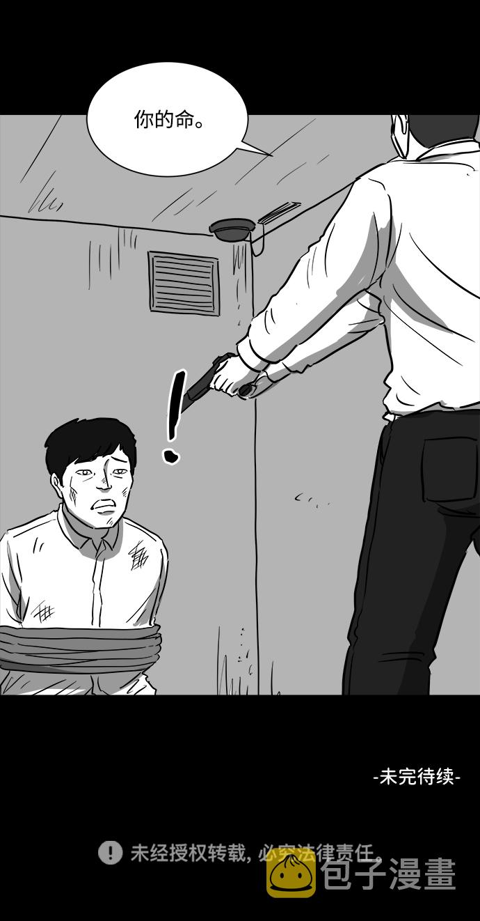 [第40话] 监狱（1）46
