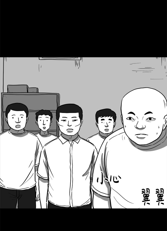 [第58话] 黑猫（7）end5