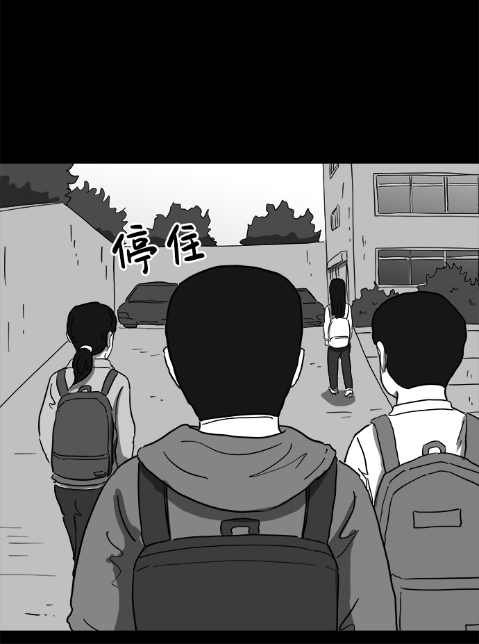 [第64话] 觉醒（1）40