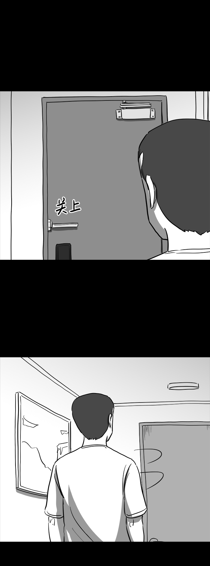 [第37话] 选择恐惧症（4）29