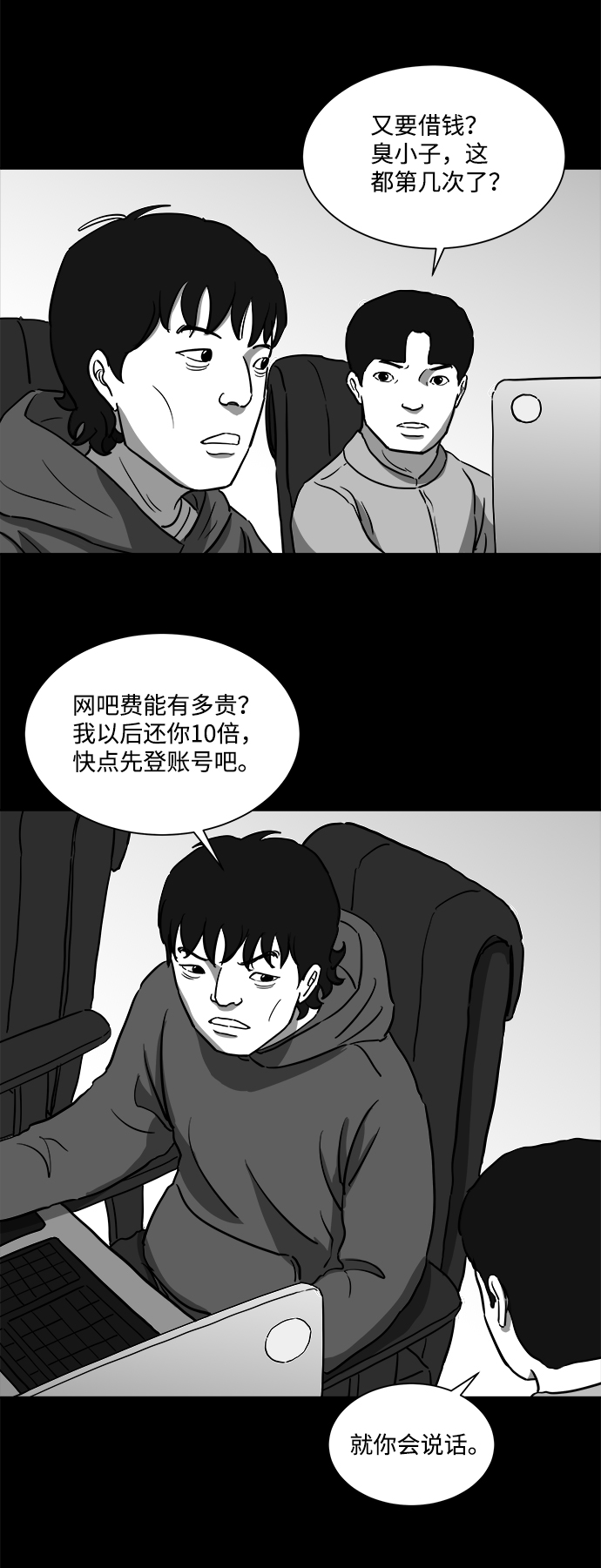 [第25话] v世界（1）23