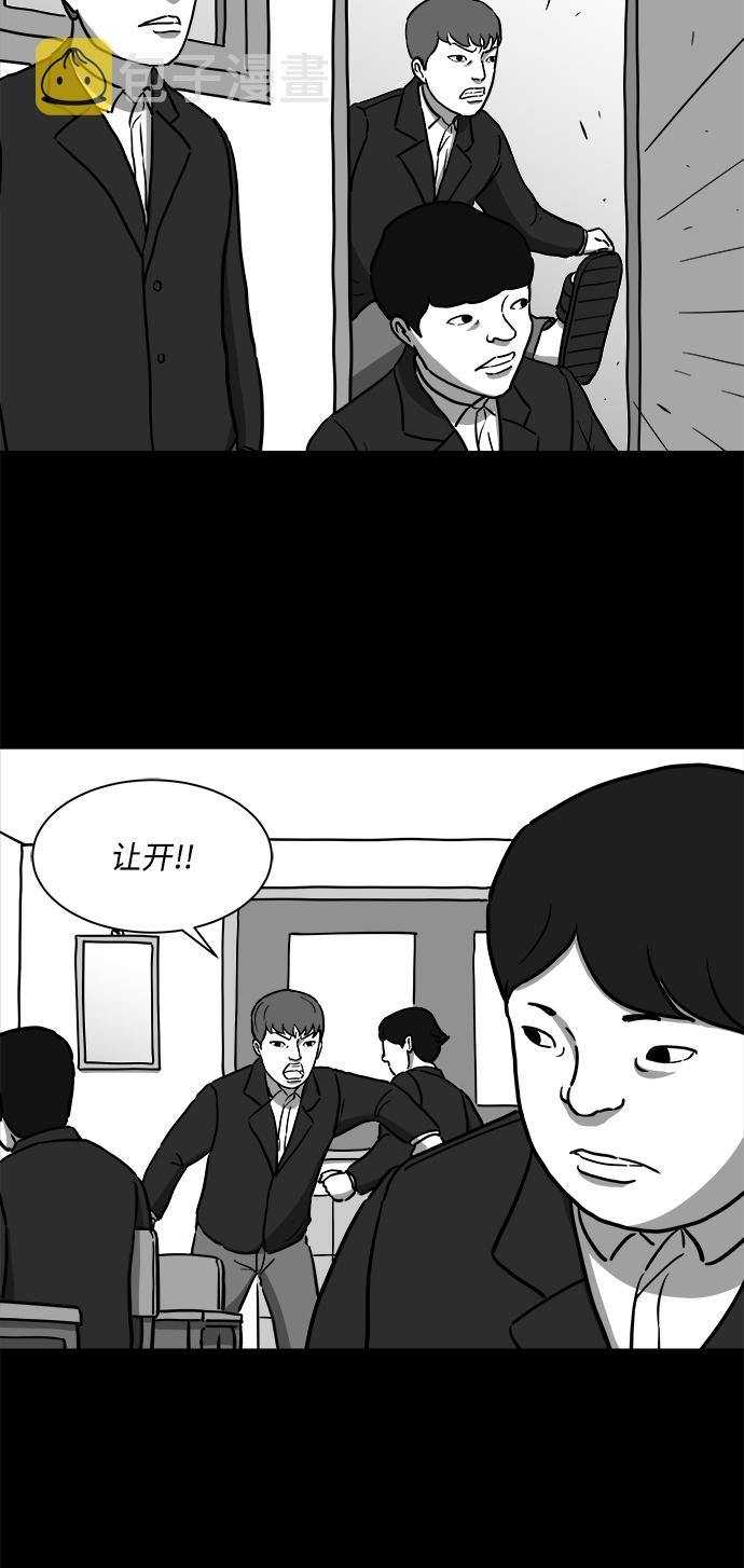 [第16话] 损伤（2）15
